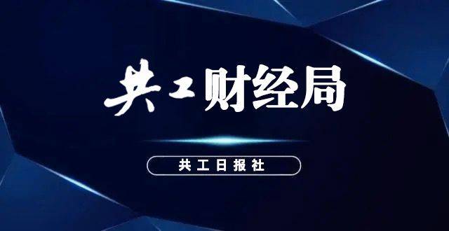 雪球证券(雪球证券官网)