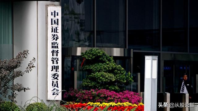 证券几点下班(证券几点上下班)