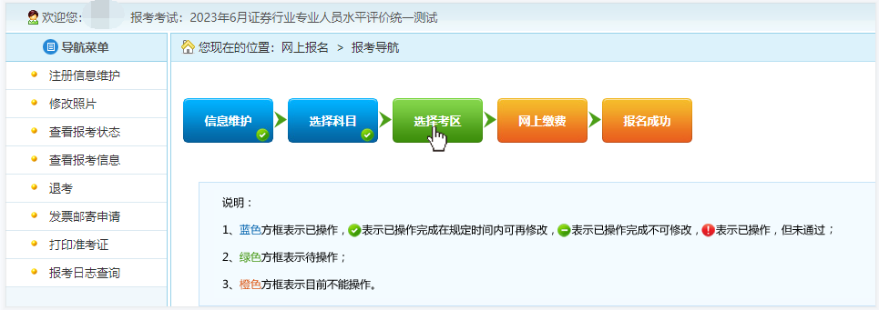 证券资格从业考试报名费(证券资格从业考试报名费多少钱)