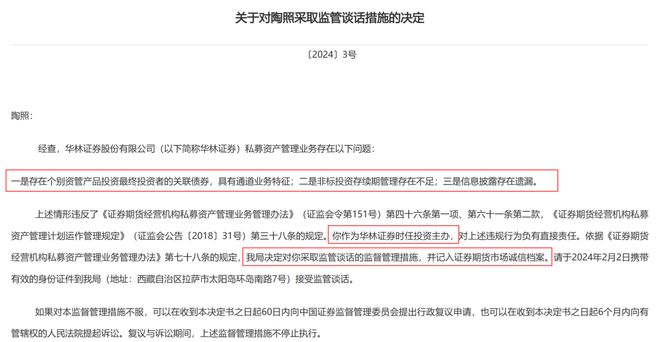 华林证券电话(华林证券电话号码查询是多少)