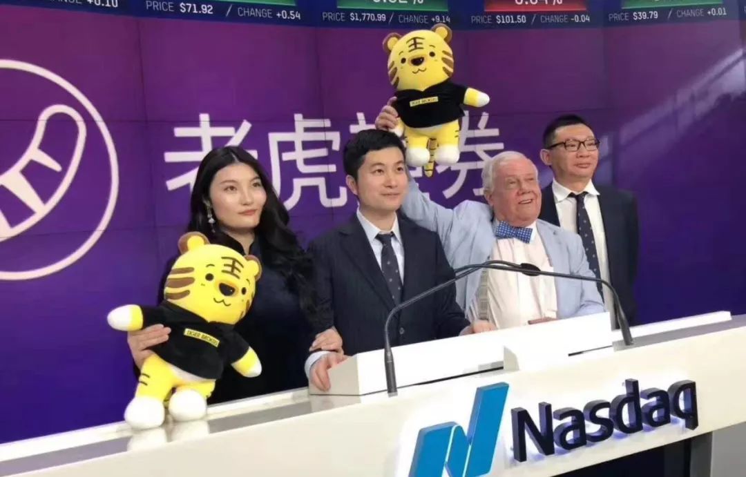 老虎证券券商的(老虎证券靠什么盈利)