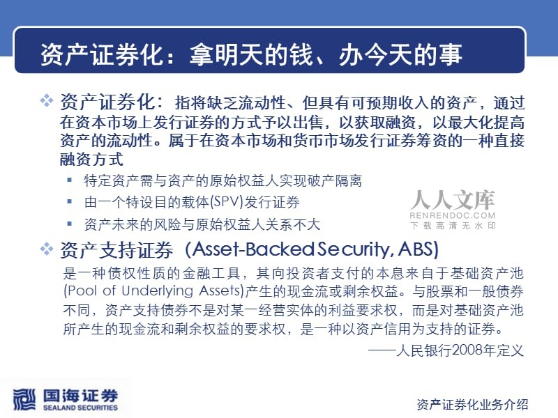 原始证券(证券原始股上市能翻几倍)