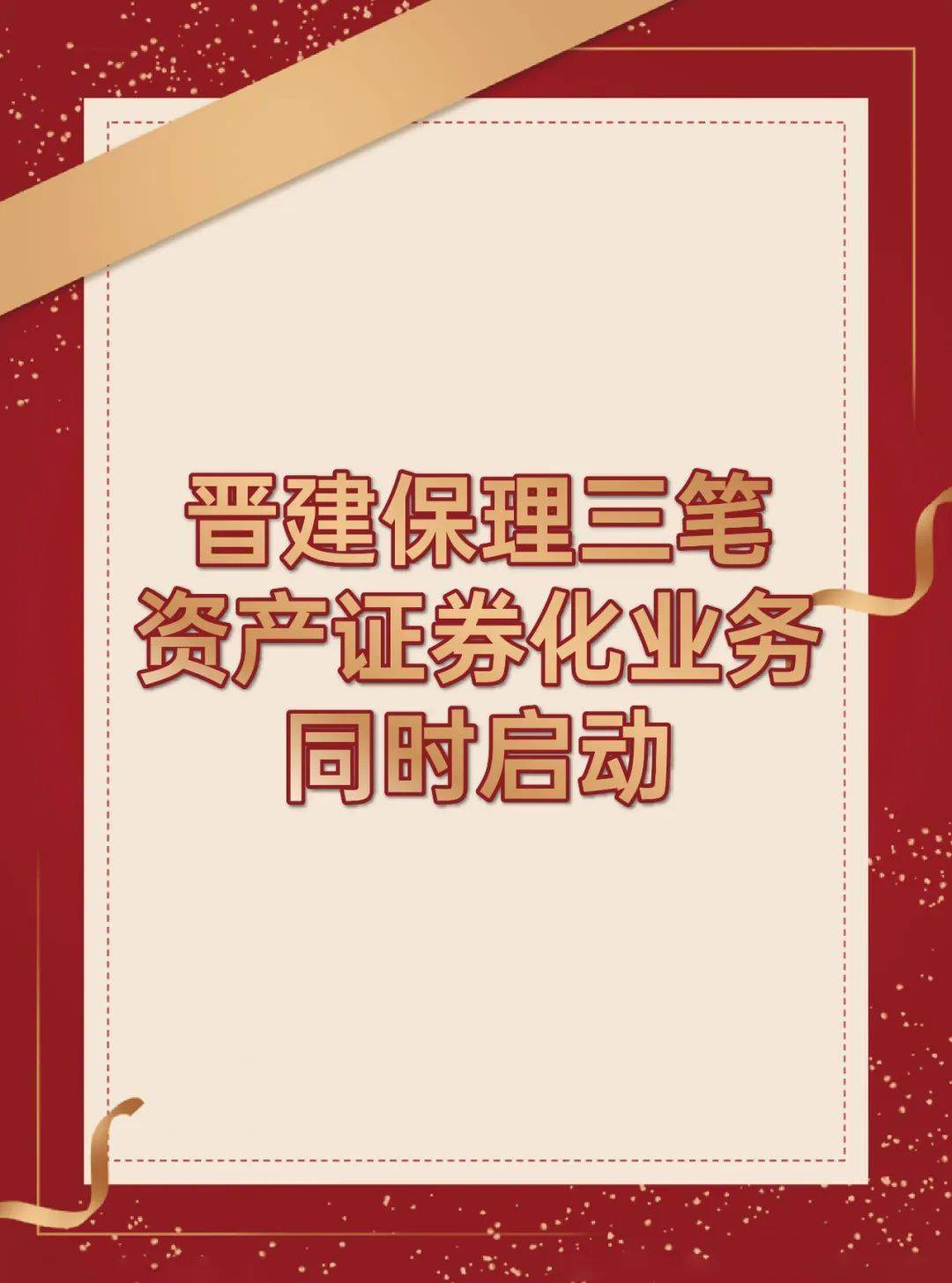 原始证券(证券原始股上市能翻几倍)
