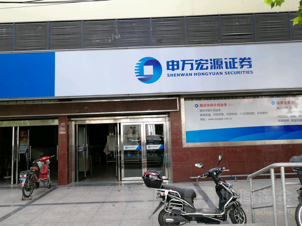 证券几点下班(证券一般几点下班)