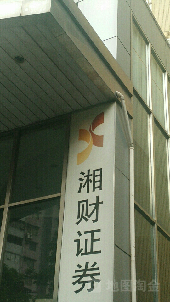 证券几点下班(证券一般几点下班)