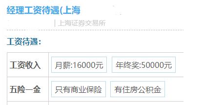 上海证券官网下载(上海证券官网下载app)
