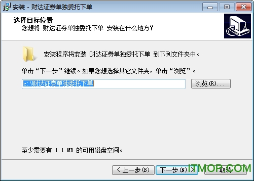 财达证券交易系统(财达证券交易系统怎么样)