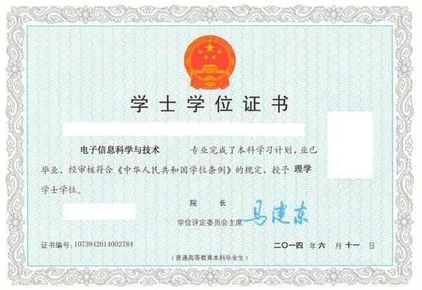 证券从业资格证含金量(证券从业资格证含金量高还是初级会计)