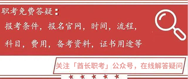 证券从业资格证含金量(证券从业资格证含金量高还是初级会计)