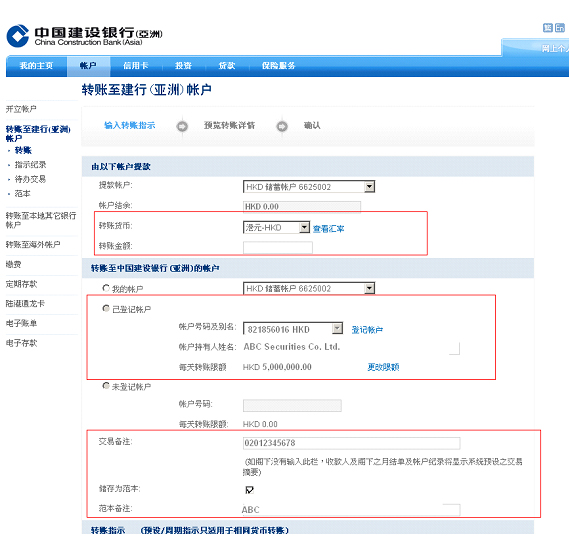 什么是证券账户(什么是证券账户下挂)