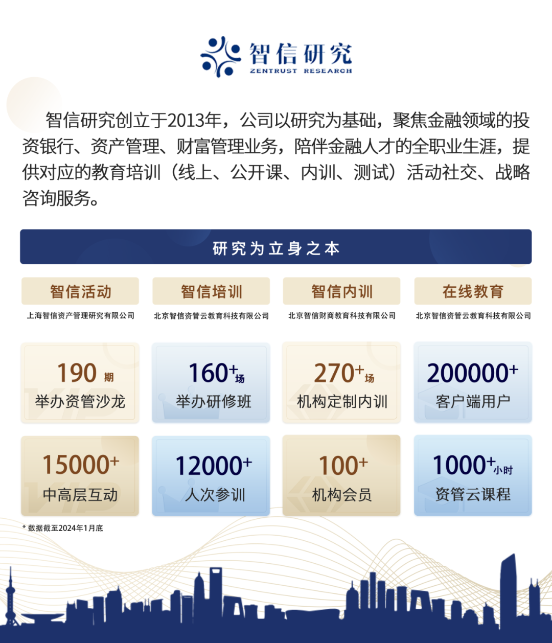 国泰君安证券下载软件(国泰君安证券手机开户流程)
