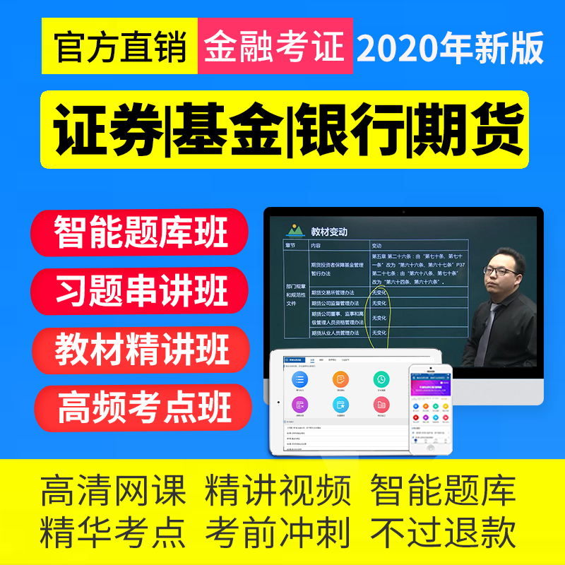 证券从业软件(证券从业软件哪个好用)
