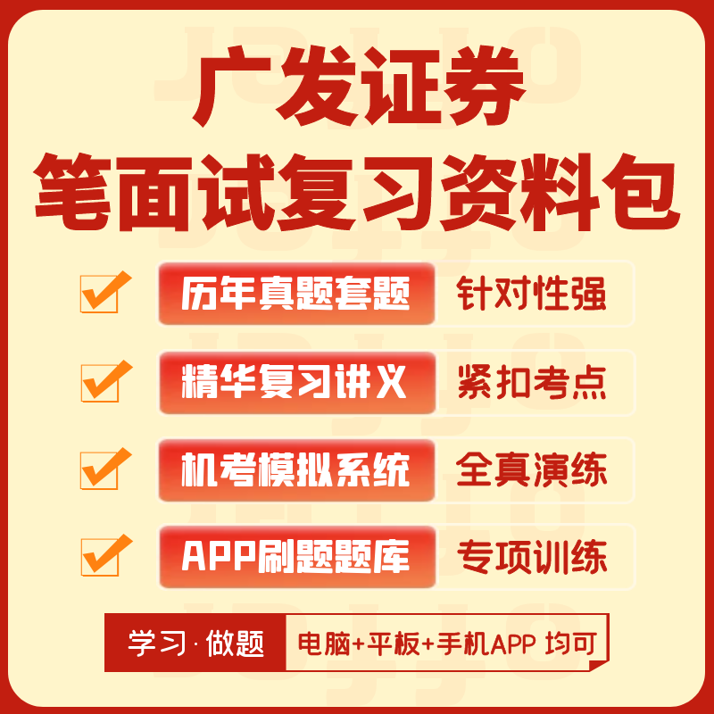 证券考试历年真题(2020证券考试题库)