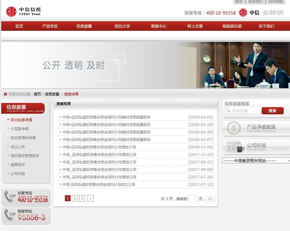 方正证券密码(方正证券密码已锁定)
