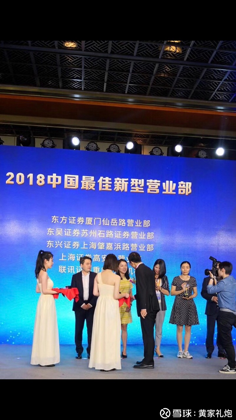厦门证券营业部(厦门证券营业部电话)