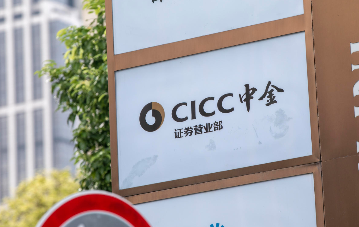 证券总公司(证券总公司副总级别是公司二把手)