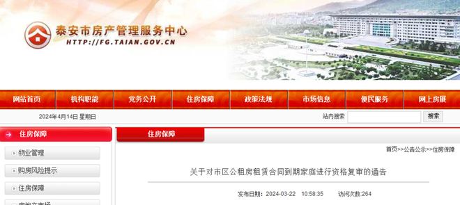 证券从业资格证书打印(证券从业资格考试报名入口官网)