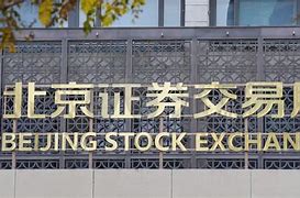 证券交易委托(证券交易委托时间)