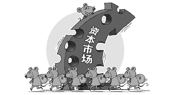 证券转行(证券转行做什么)