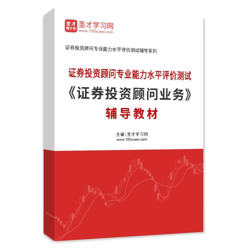 证券投资分析真题(证券投资分析报告)