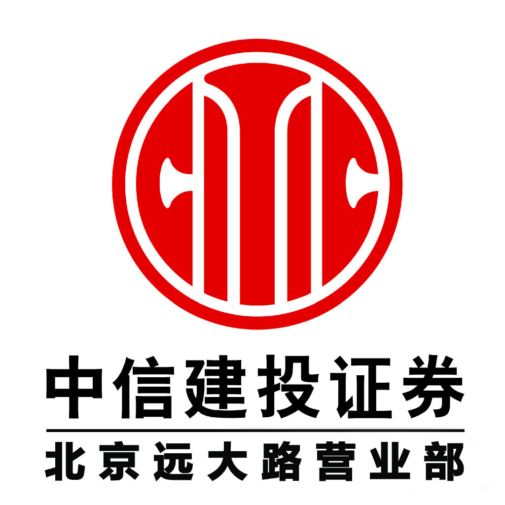 中信证券e投(中信证券e投充值需要客服)