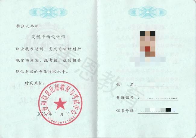 证券从业资格证含金量(证券从业资格证含金量高不)