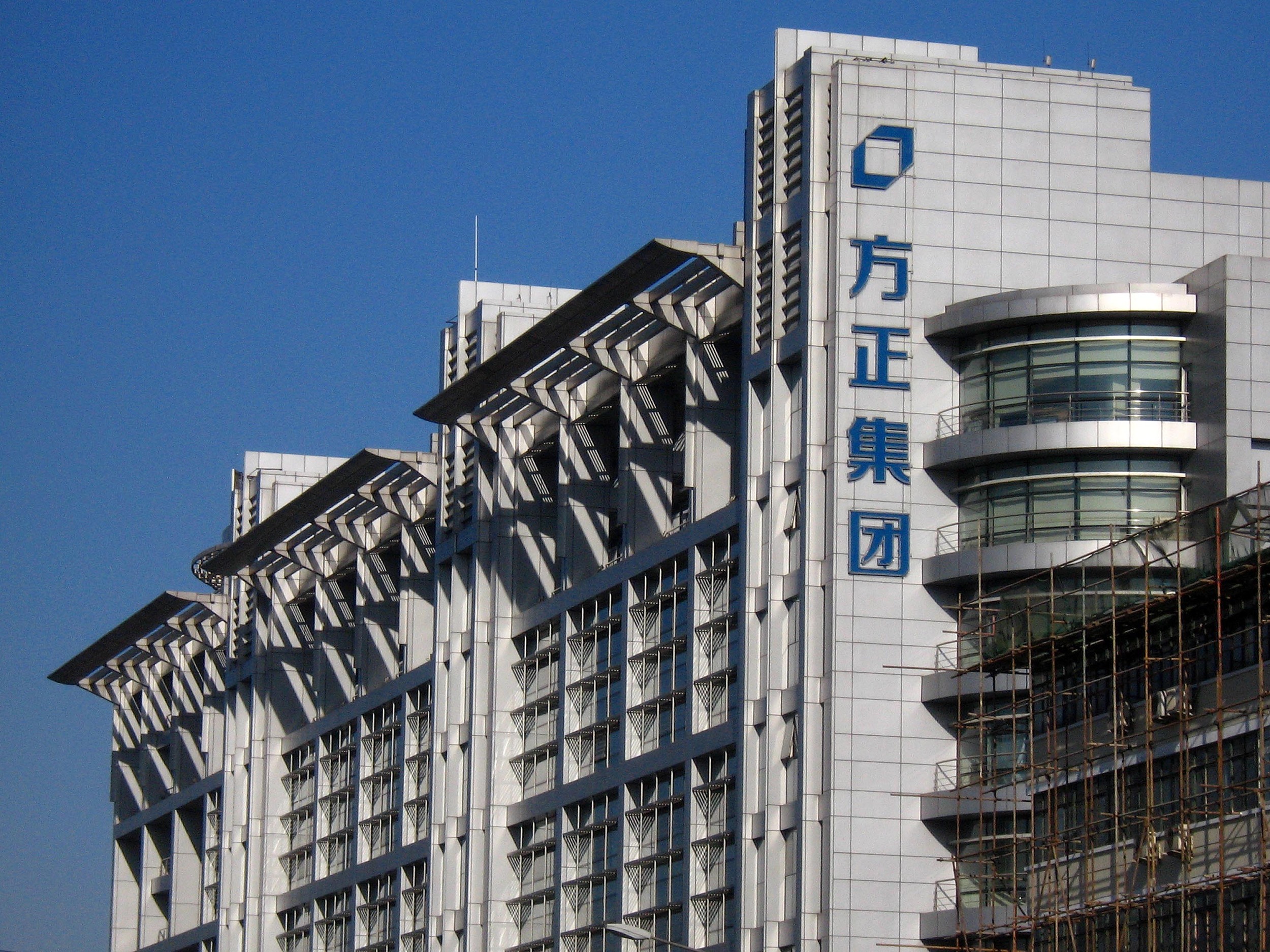 方正证券长沙(方正证券长沙总部地址)