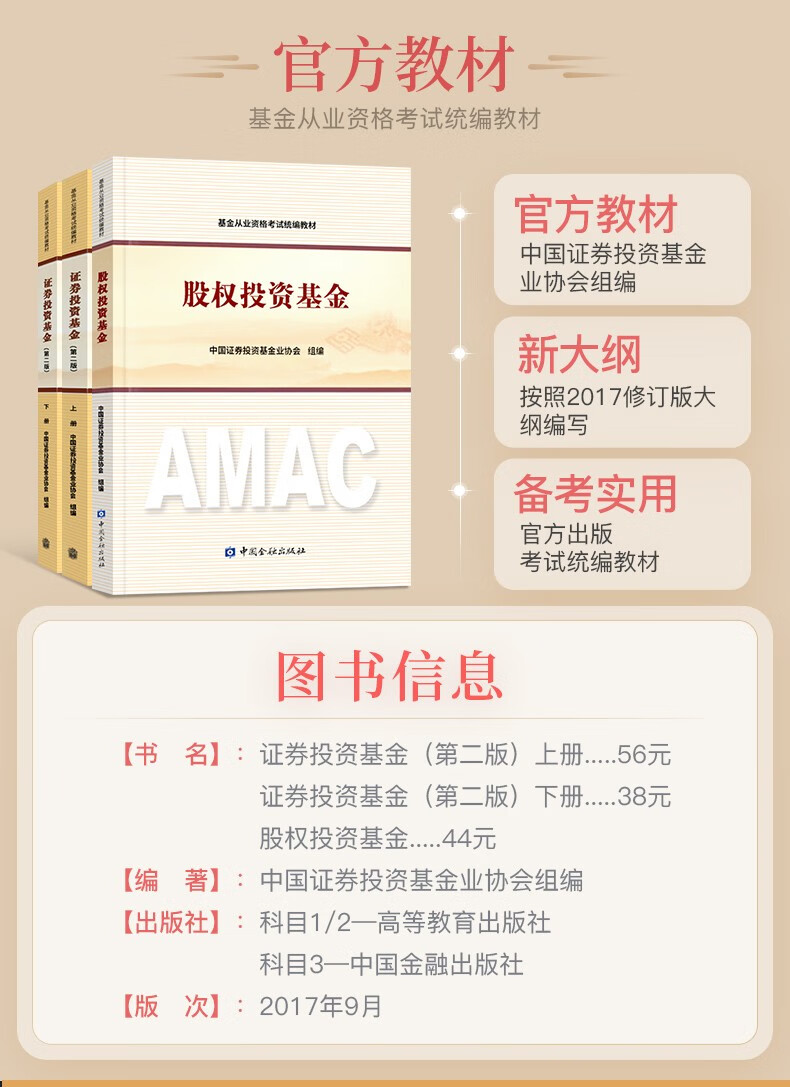 证券从业资格证题目(证券从业资格证题目都是选择题吗)