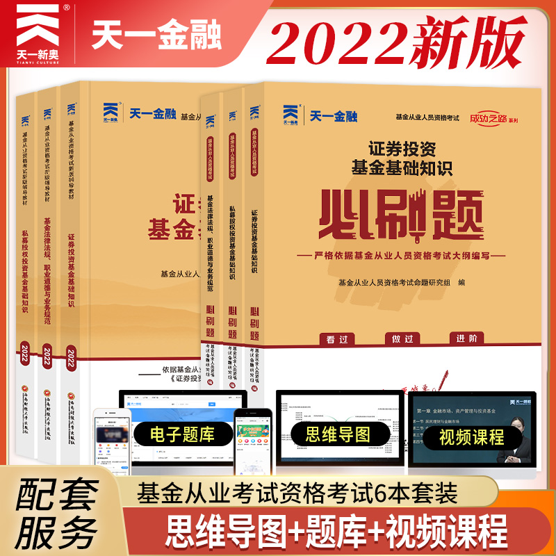 证券考试历年真题(证券真题及答案解析)