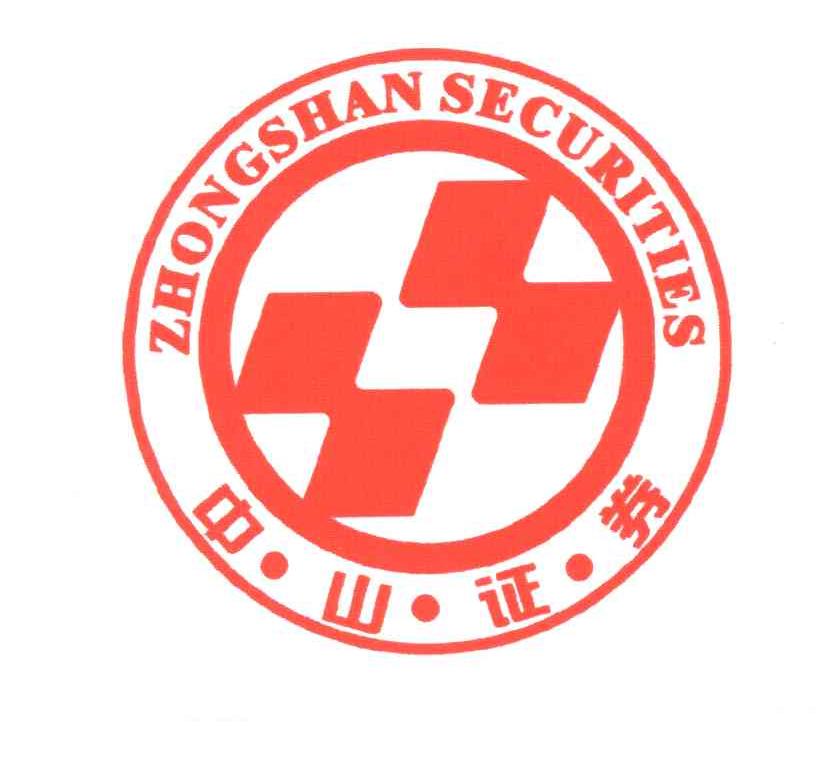 中山证券有限责任公司(中山证券有限责任公司广州分公司)