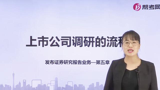 证券转行(转行做证券交易员需要从哪里做起)