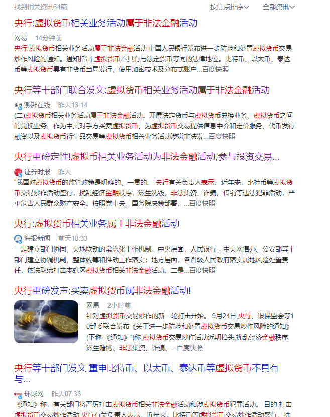 证券转行(转行做证券交易员需要从哪里做起)