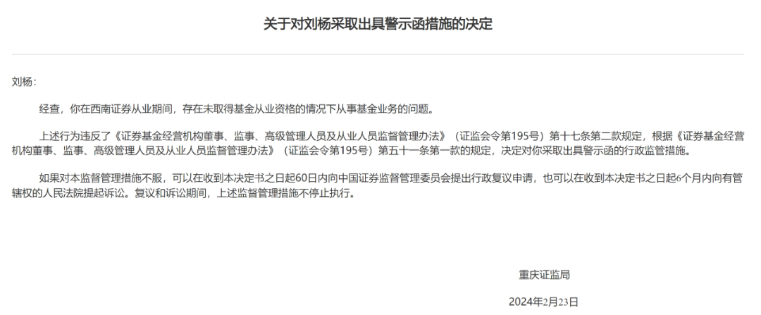 证券从业资格证题目(证券从业资格证题目app)