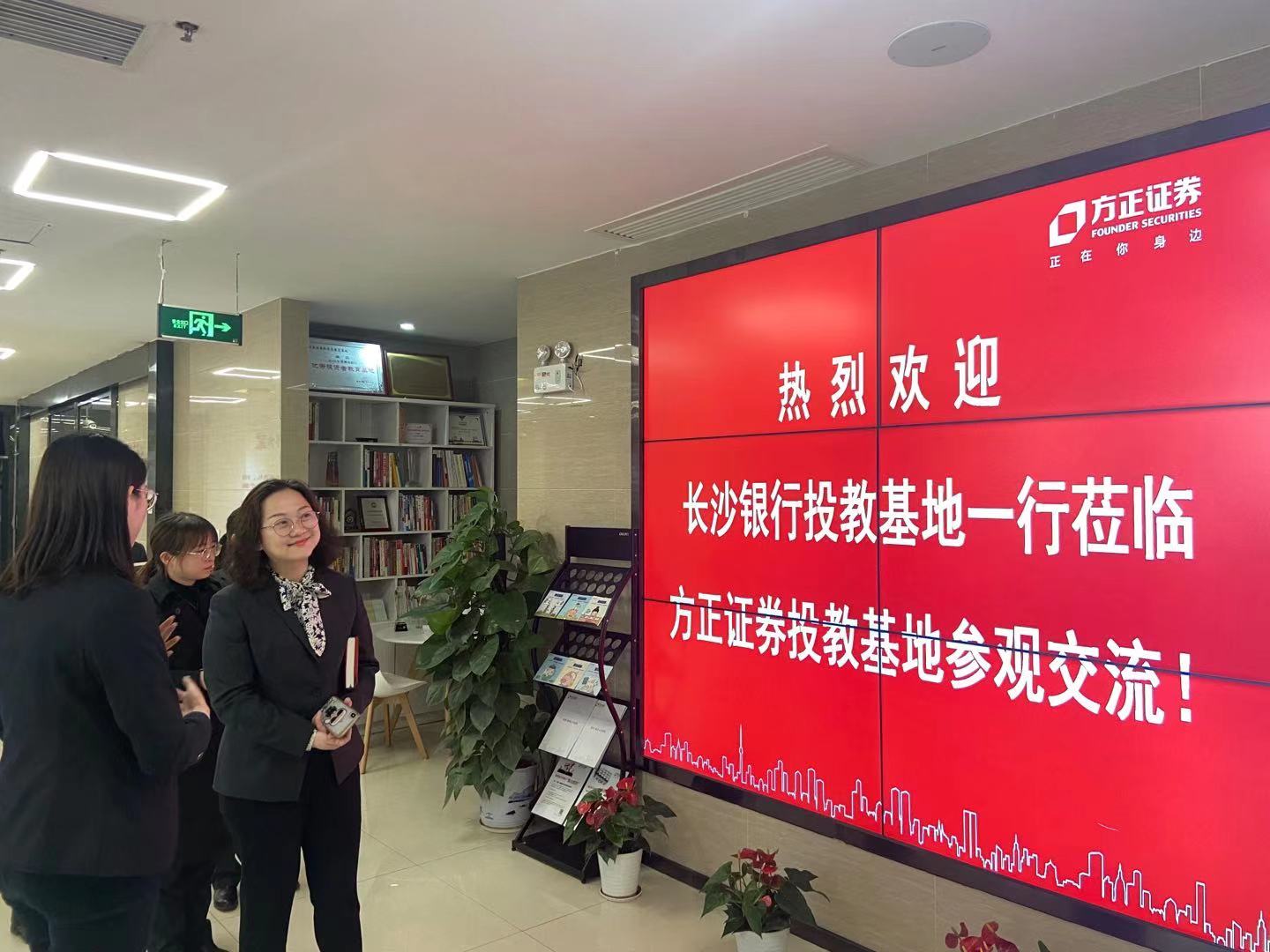 方正证券长沙(方正证券长沙黄兴中路营业部)