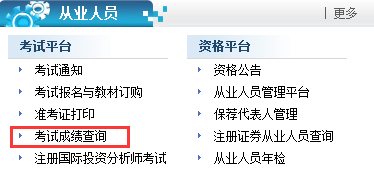 证券从业软件(证券从业资格软件)