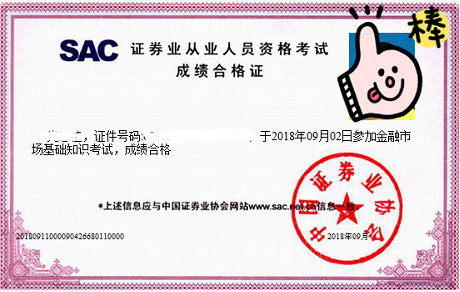 证券从业资格证题目(证券从业资格证题目从哪里出)