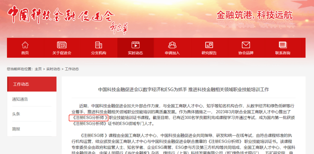 证券转行(证券转行最简单三个步骤)