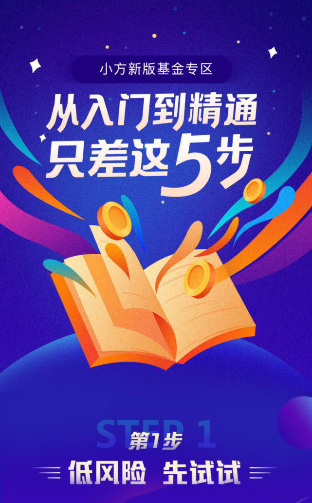 方正证券小方下载(方正证券小方下载官网手机版)