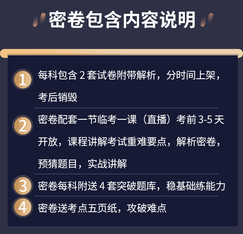 证券从业资格证题目(证券从业资格证题目是从题库里出题吗)