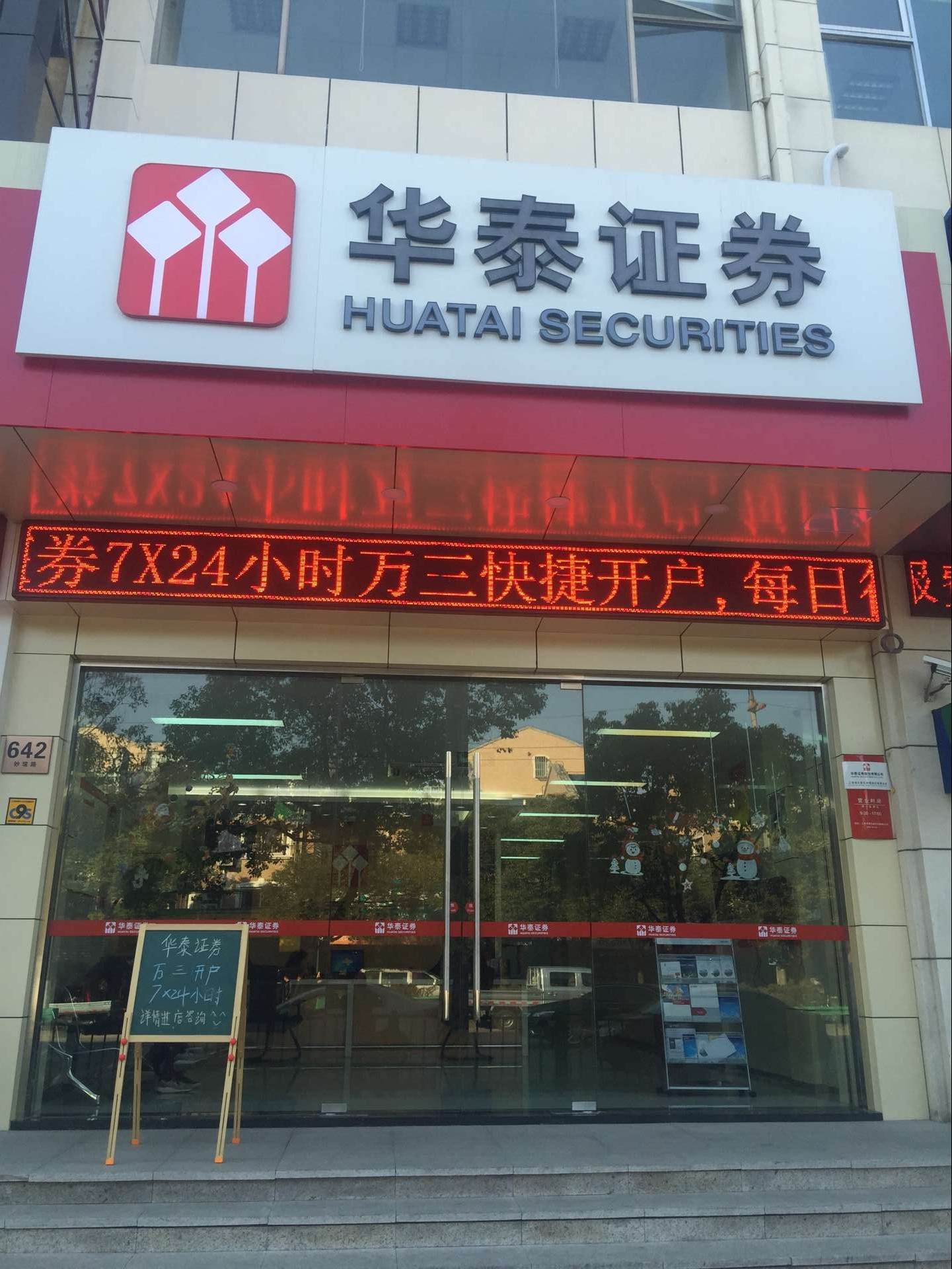 厦门证券营业部(厦门证券电话客服电话)