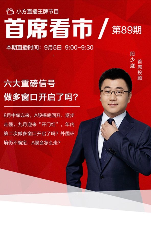 方正证券小方下载(方正证券小方怎么使用说明)