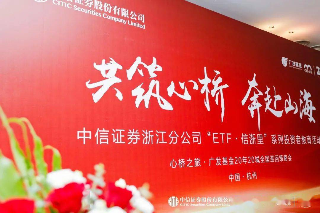 杭州中信证券(杭州中信证券营业部待遇)