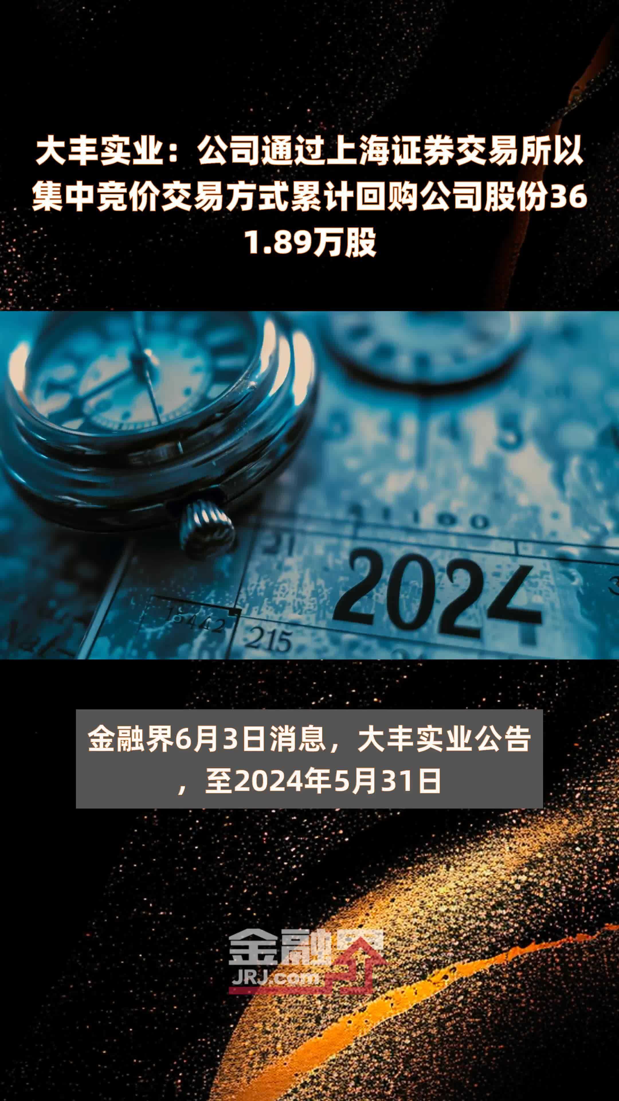 荷兰加勒比证券交易所(荷兰加勒比证券交易所上市企业数量)