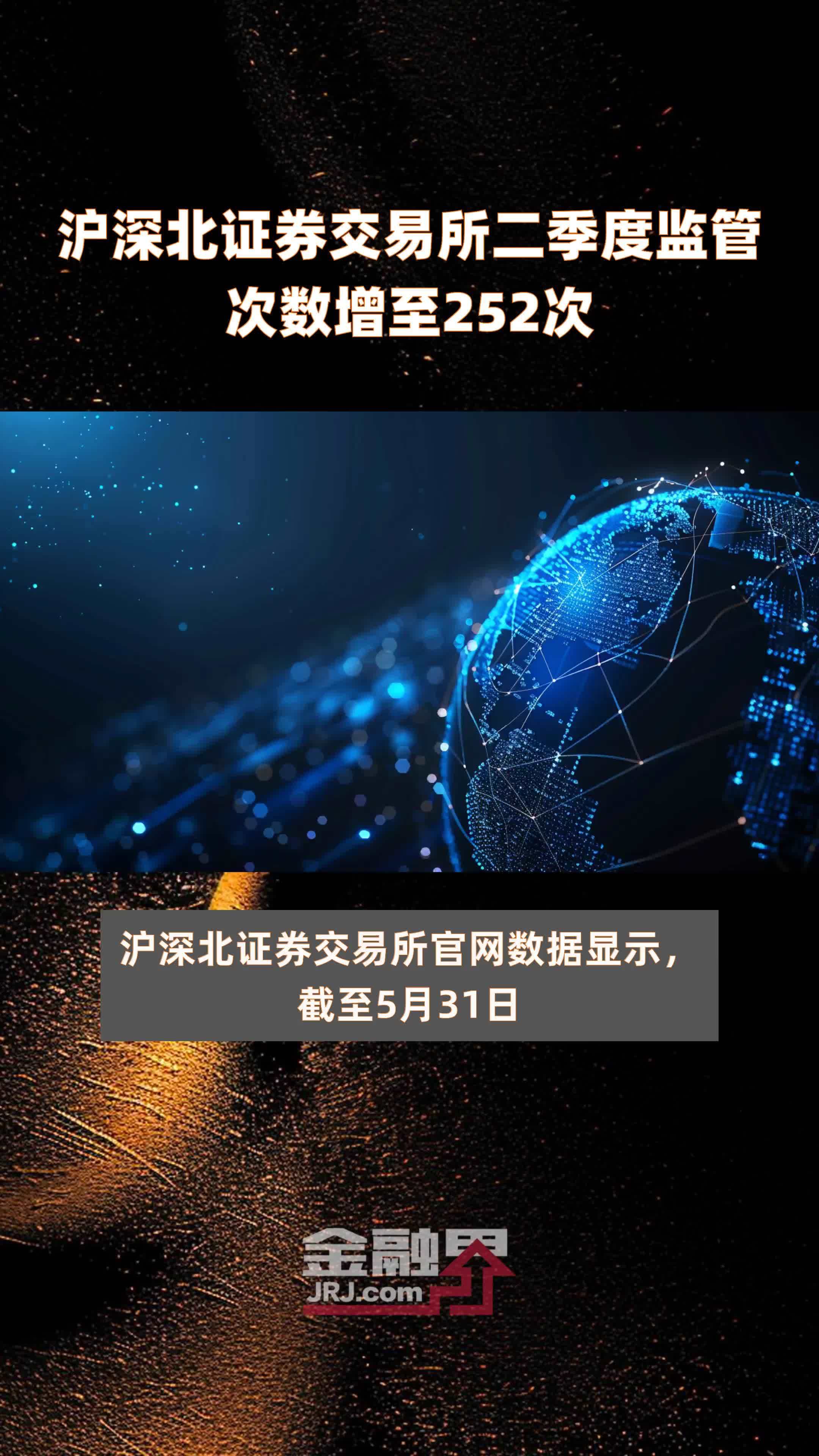 荷兰加勒比证券交易所(荷兰加勒比证券交易所怎么样)