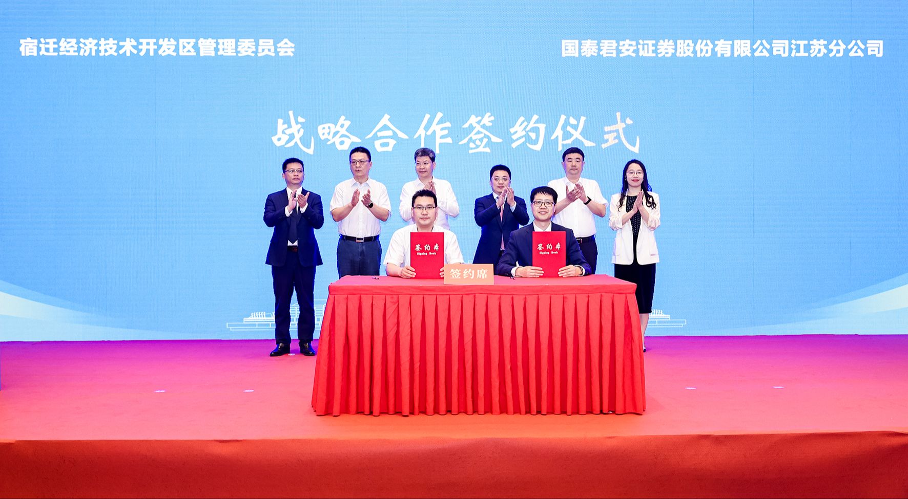 国泰君安证券下载软件(国泰君安证券下载软件安装)