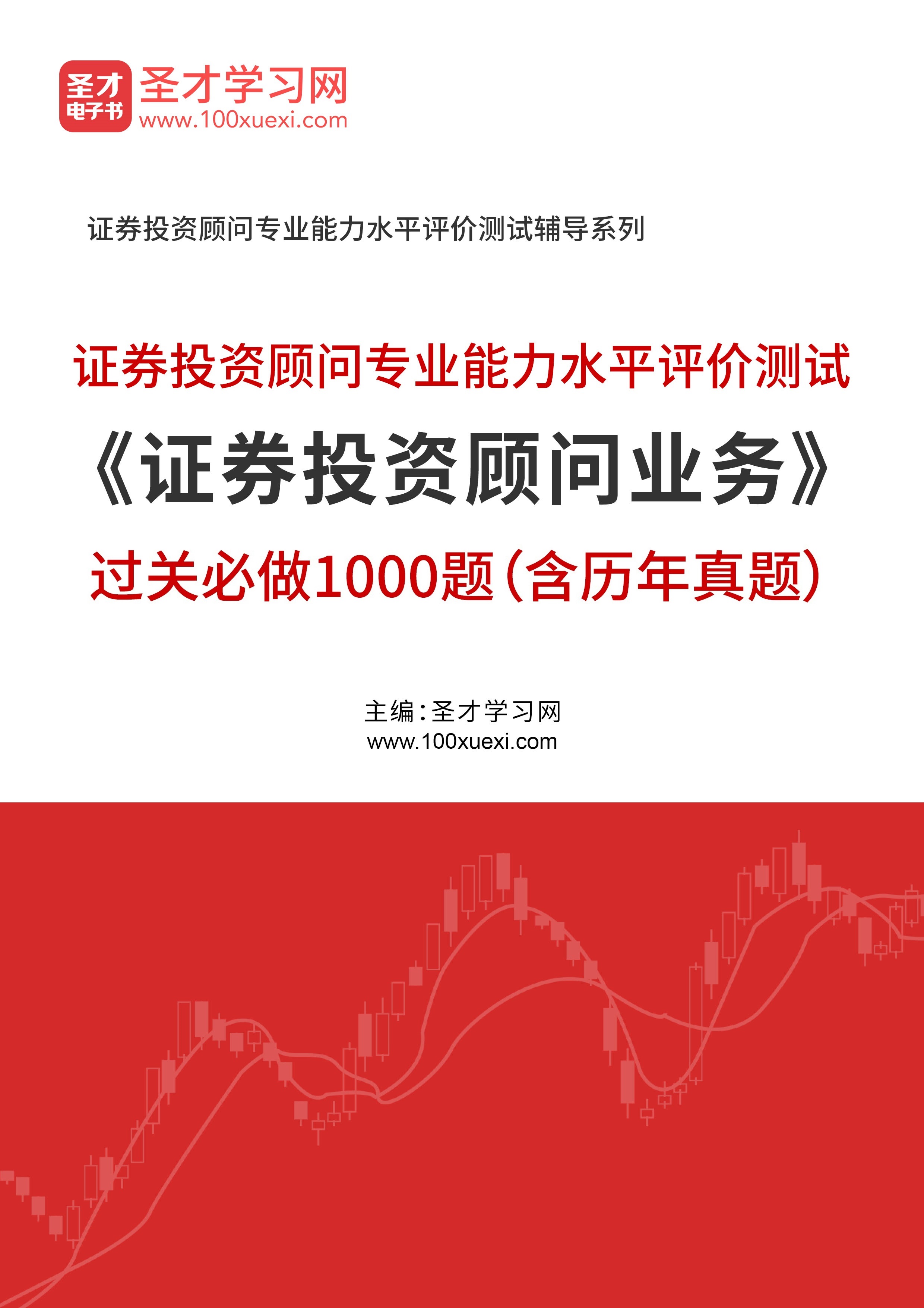 证券投资分析真题的简单介绍