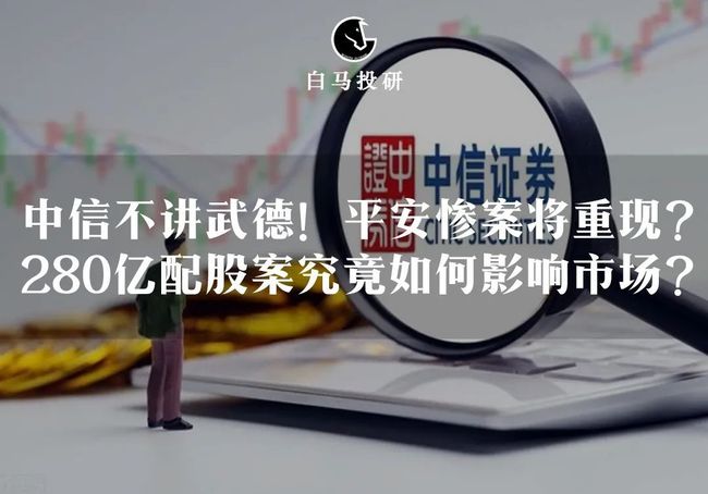 中信证券e投(中信证券e投注册用户了对以后有影响没得)