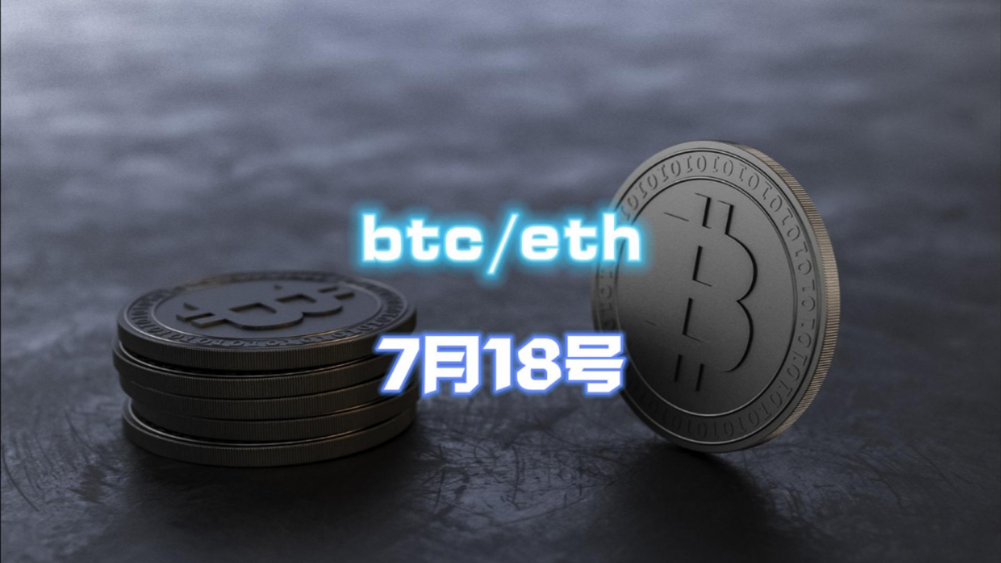 包含以太坊行情的词条