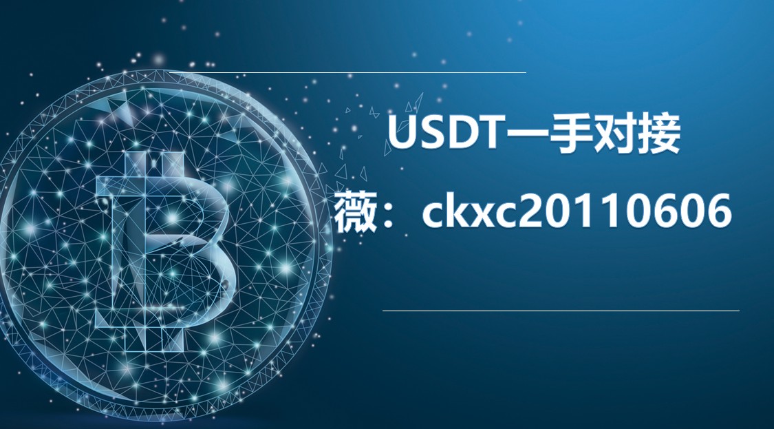 USDT是什么意思(USDT是什么意思啊)