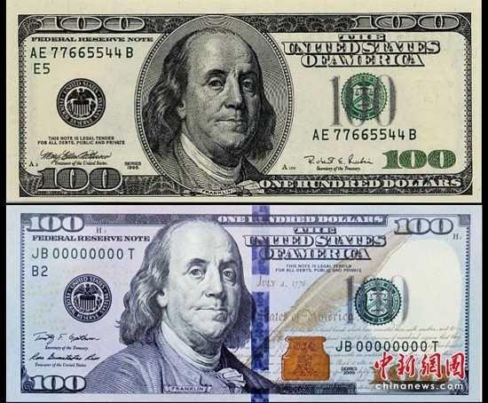 USD是什么货币(usd是什么货币汇率兑人民币)